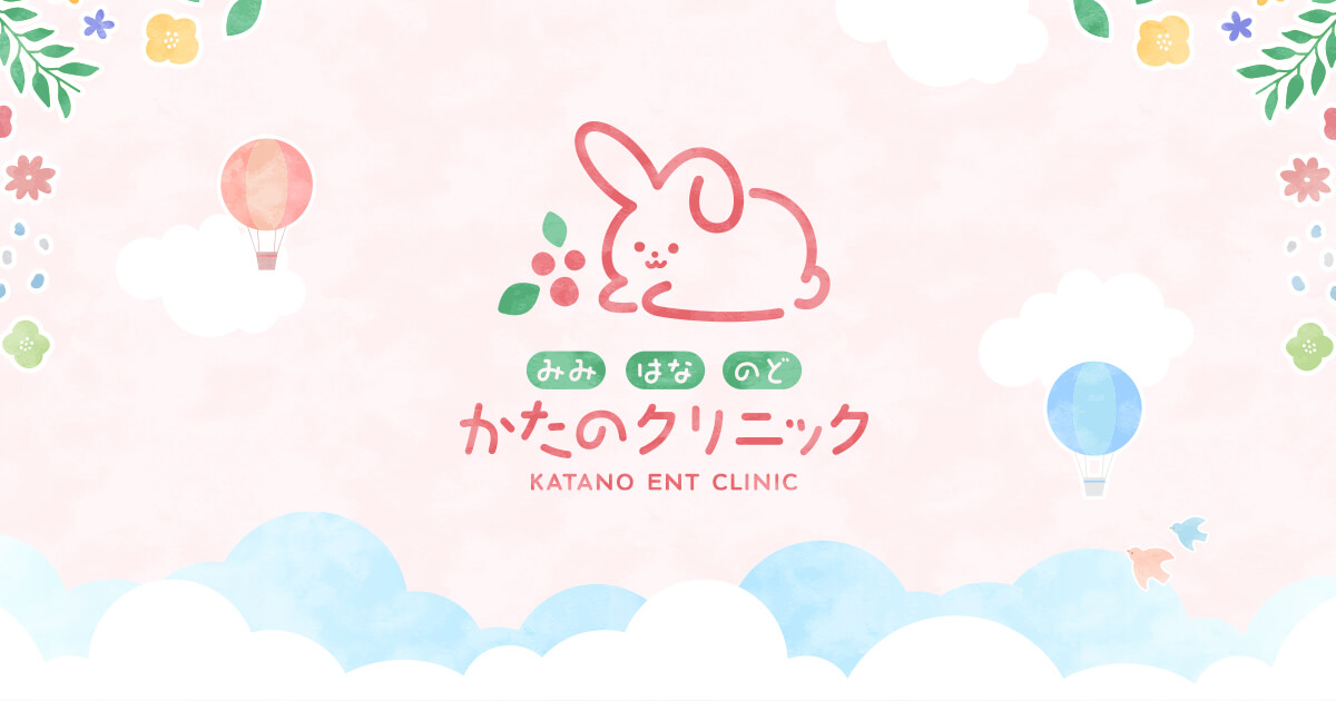 受診される方への外観